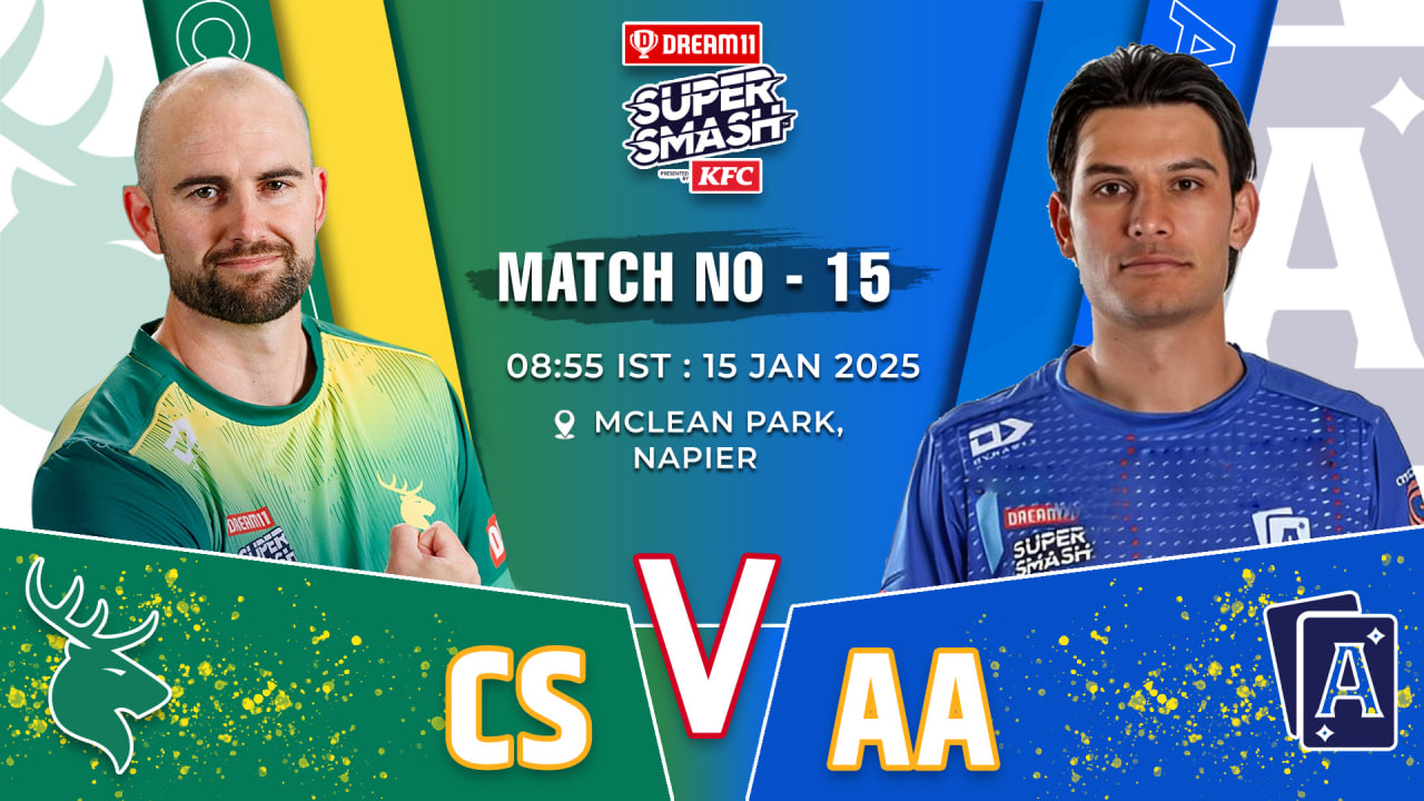 CS vs AA Dream11 Prediction,